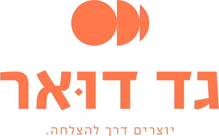 גד דואר